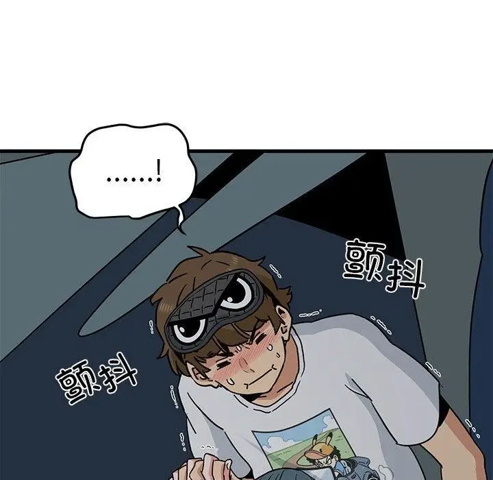 漫画《发小碰不得/强制催眠》第42话第126张图