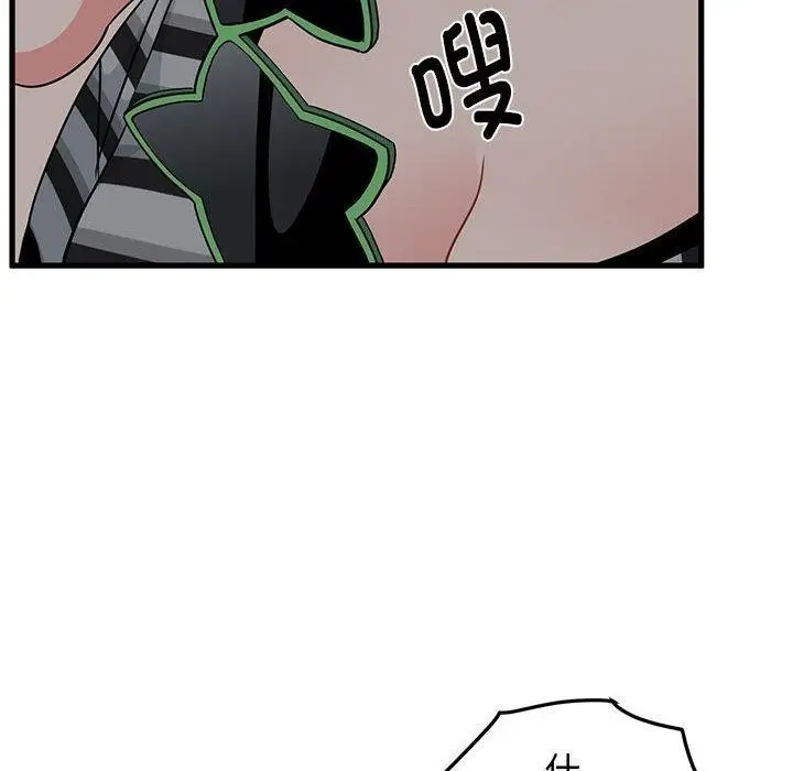 漫画《发小碰不得/强制催眠》第42话第136张图