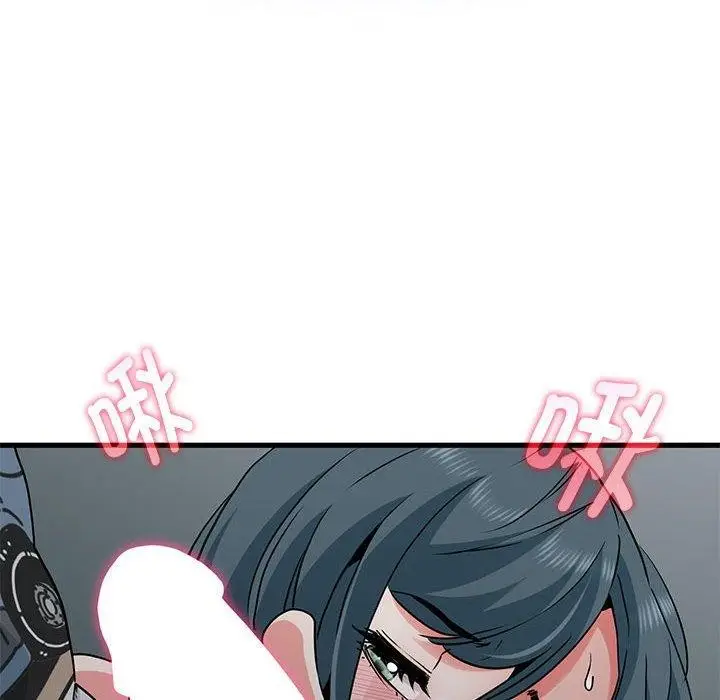 漫画《发小碰不得/强制催眠》第42话第14张图