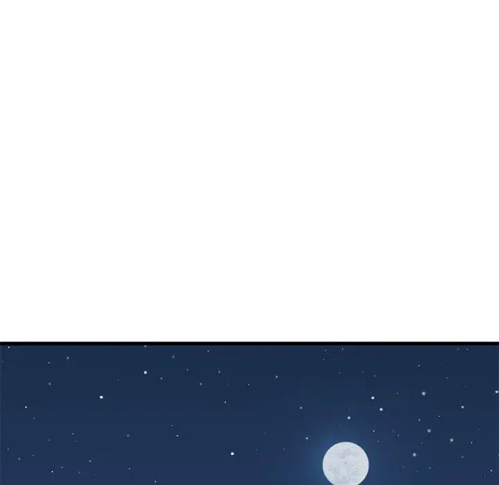 漫画《发小碰不得/强制催眠》第42话第171张图