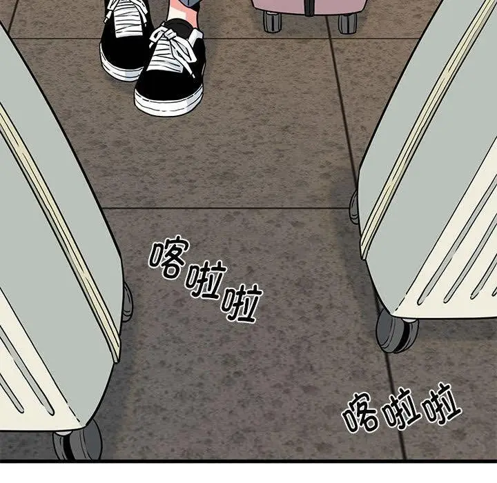 漫画《发小碰不得/强制催眠》第42话第174张图