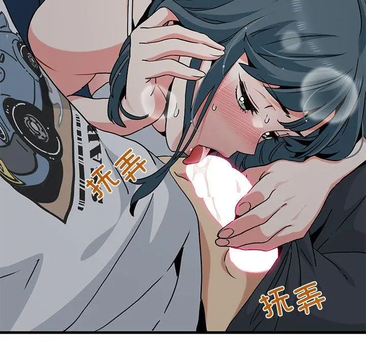 漫画《发小碰不得/强制催眠》第42话第31张图