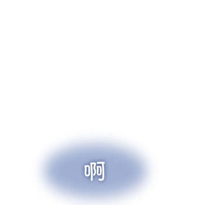 漫画《发小碰不得/强制催眠》第42话第32张图
