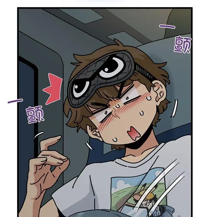 漫画《发小碰不得/强制催眠》第42话第33张图