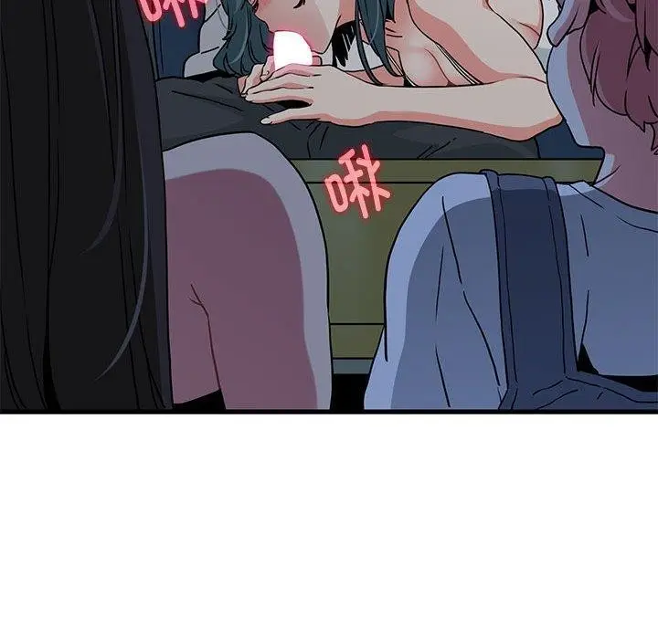 漫画《发小碰不得/强制催眠》第42话第38张图