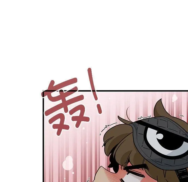 漫画《发小碰不得/强制催眠》第42话第54张图