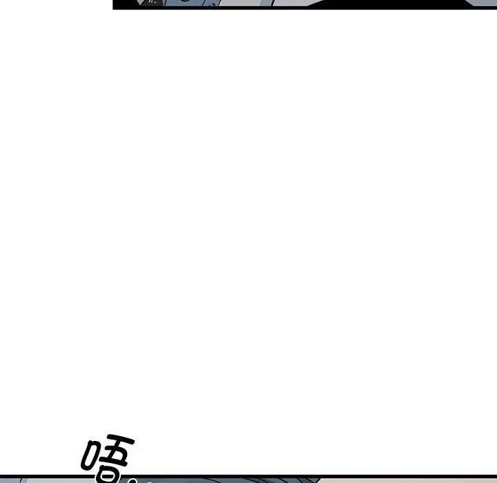 漫画《发小碰不得/强制催眠》第42话第56张图