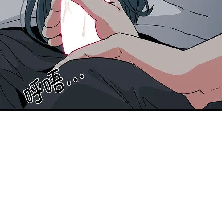 漫画《发小碰不得/强制催眠》第42话第58张图
