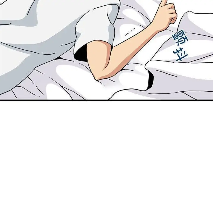 漫画《发小碰不得/强制催眠》第43话第115张图