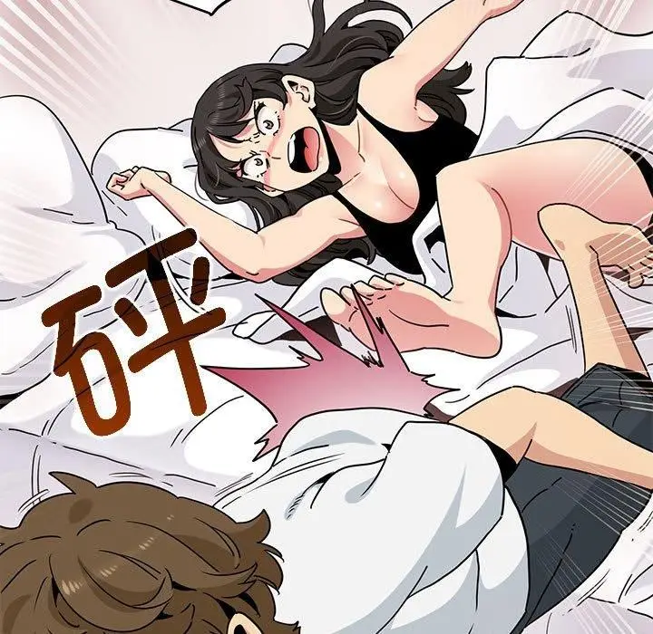 漫画《发小碰不得/强制催眠》第43话第121张图