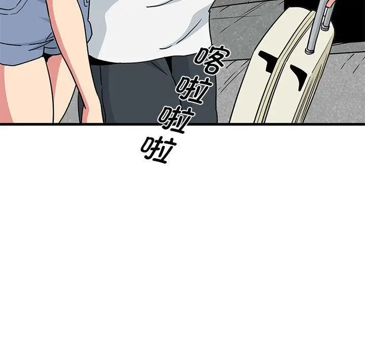 漫画《发小碰不得/强制催眠》第43话第13张图