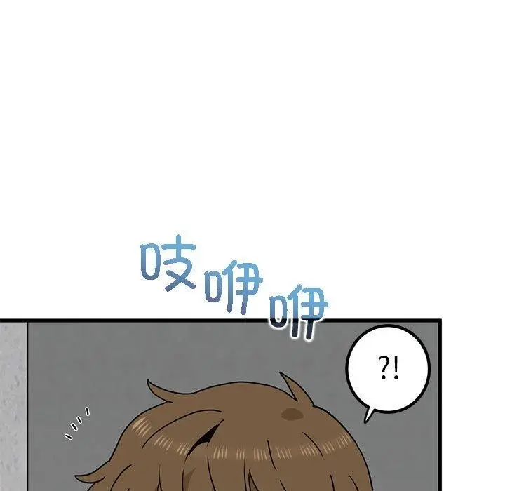 漫画《发小碰不得/强制催眠》第43话第163张图