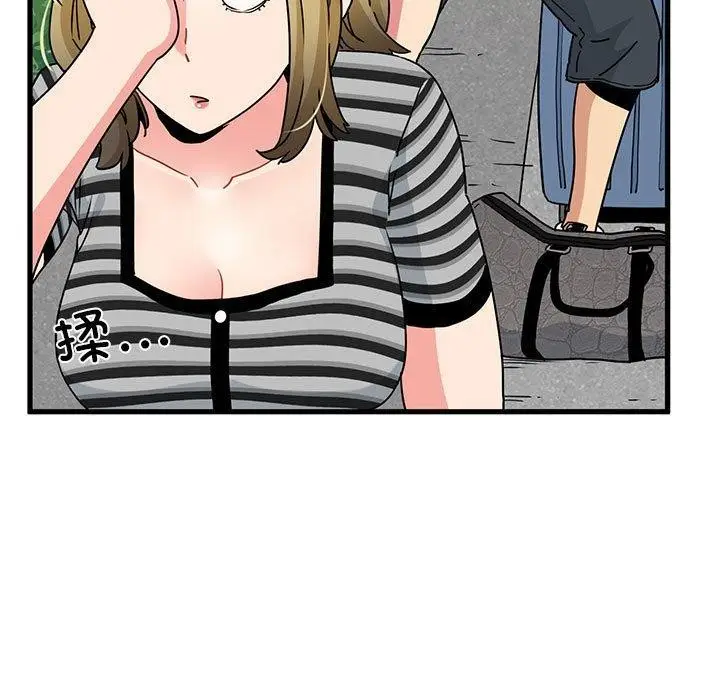 漫画《发小碰不得/强制催眠》第43话第35张图