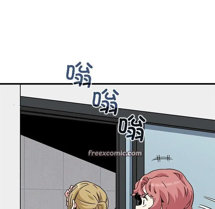 漫画《发小碰不得/强制催眠》第43话第36张图