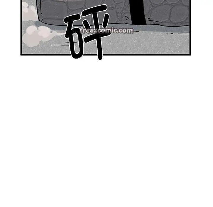 漫画《发小碰不得/强制催眠》第43话第54张图
