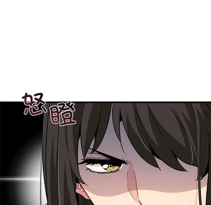 漫画《发小碰不得/强制催眠》第43话第62张图