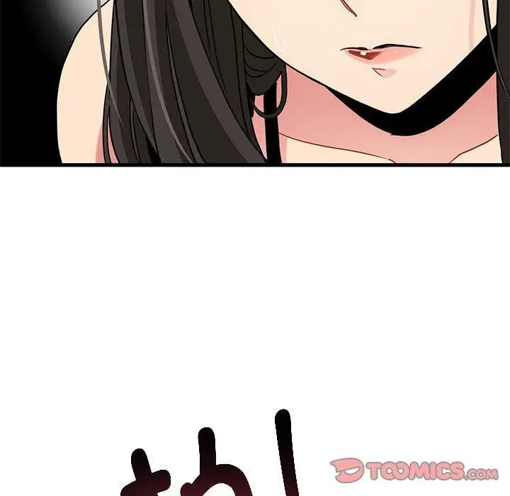 漫画《发小碰不得/强制催眠》第43话第63张图