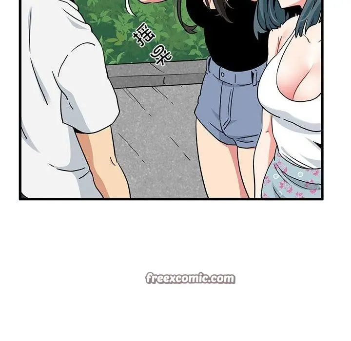 漫画《发小碰不得/强制催眠》第43话第90张图