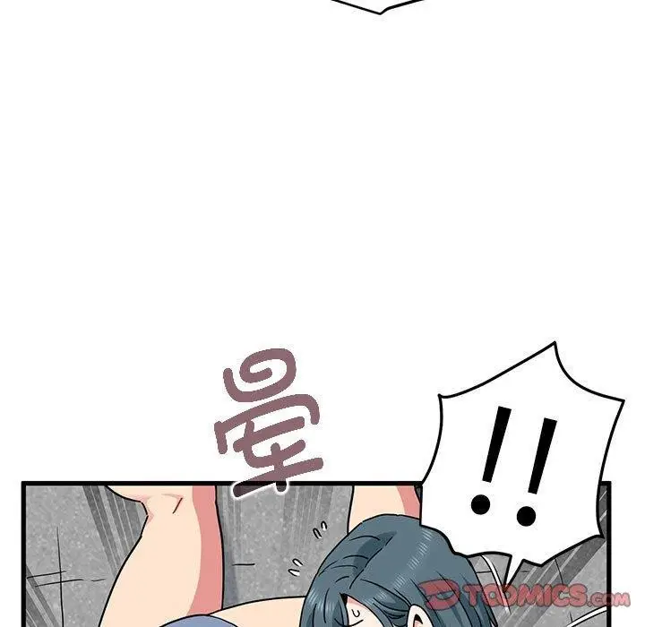 漫画《发小碰不得/强制催眠》第43话第93张图