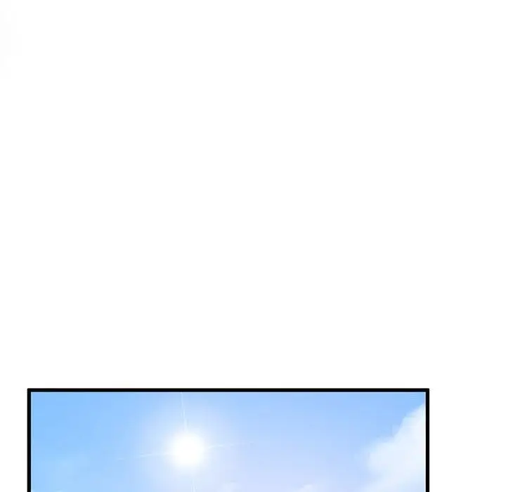 漫画《发小碰不得/强制催眠》第43话第98张图