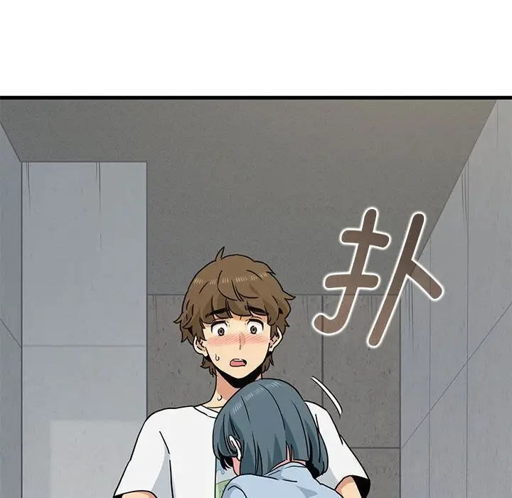 漫画《发小碰不得/强制催眠》第44话第136张图