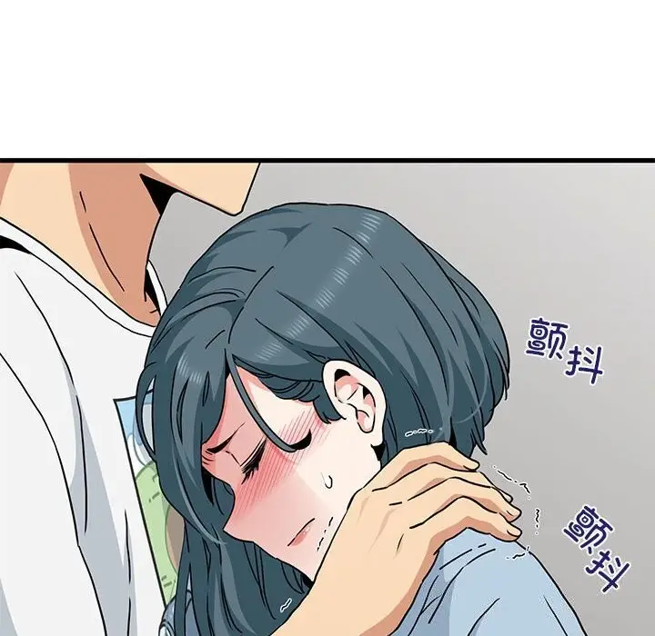 漫画《发小碰不得/强制催眠》第44话第146张图