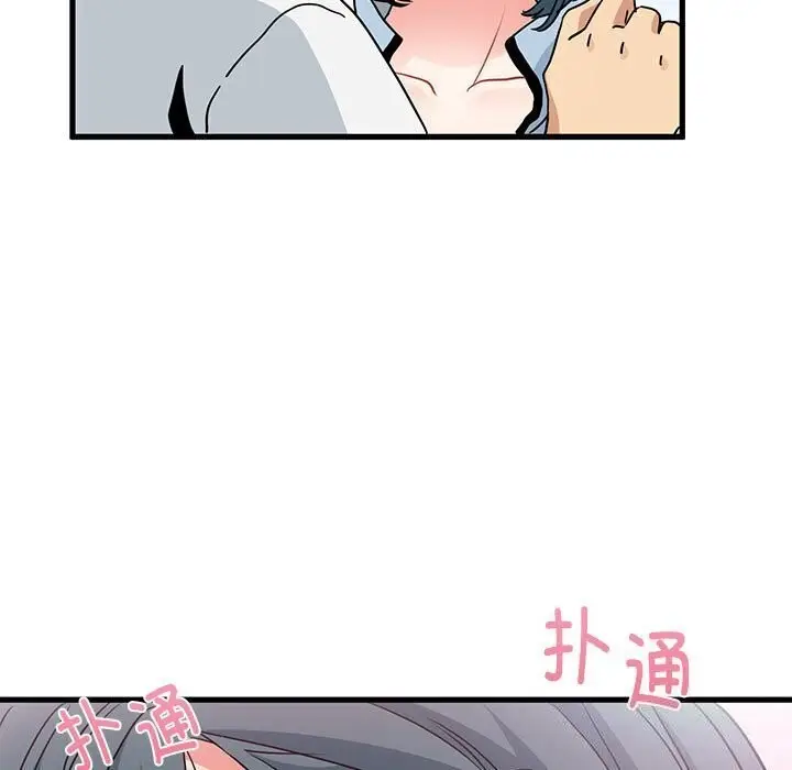 漫画《发小碰不得/强制催眠》第44话第159张图