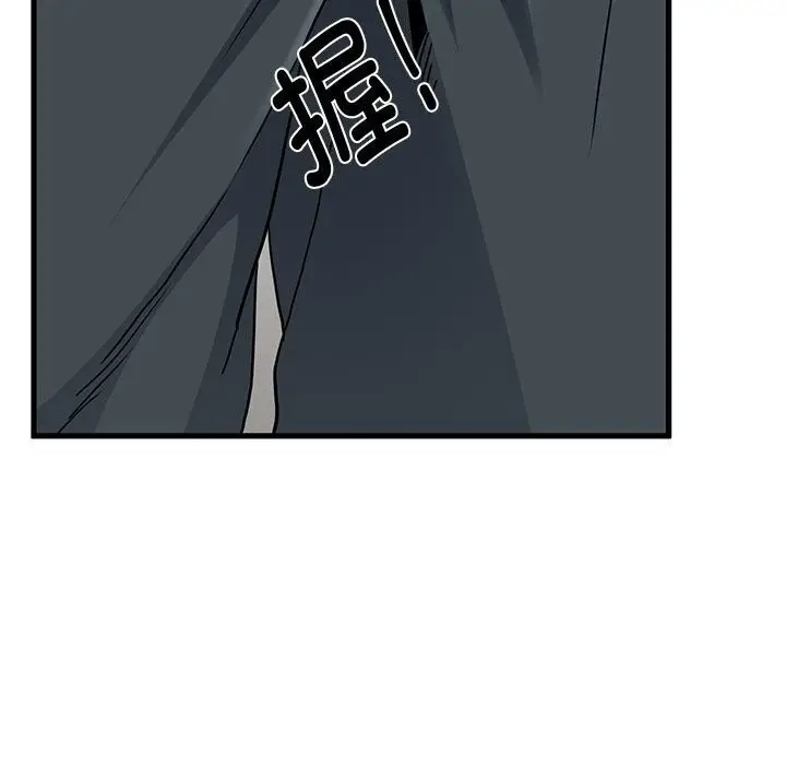 漫画《发小碰不得/强制催眠》第44话第163张图