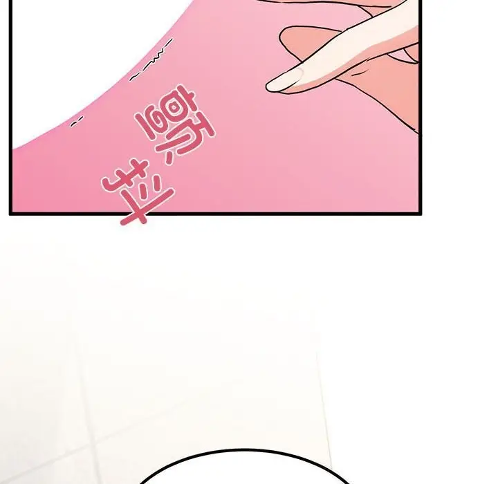 漫画《发小碰不得/强制催眠》第44话第176张图