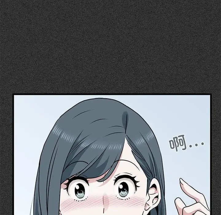 漫画《发小碰不得/强制催眠》第44话第23张图