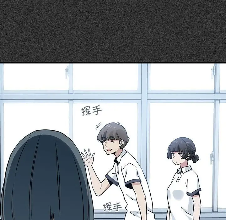 漫画《发小碰不得/强制催眠》第44话第25张图