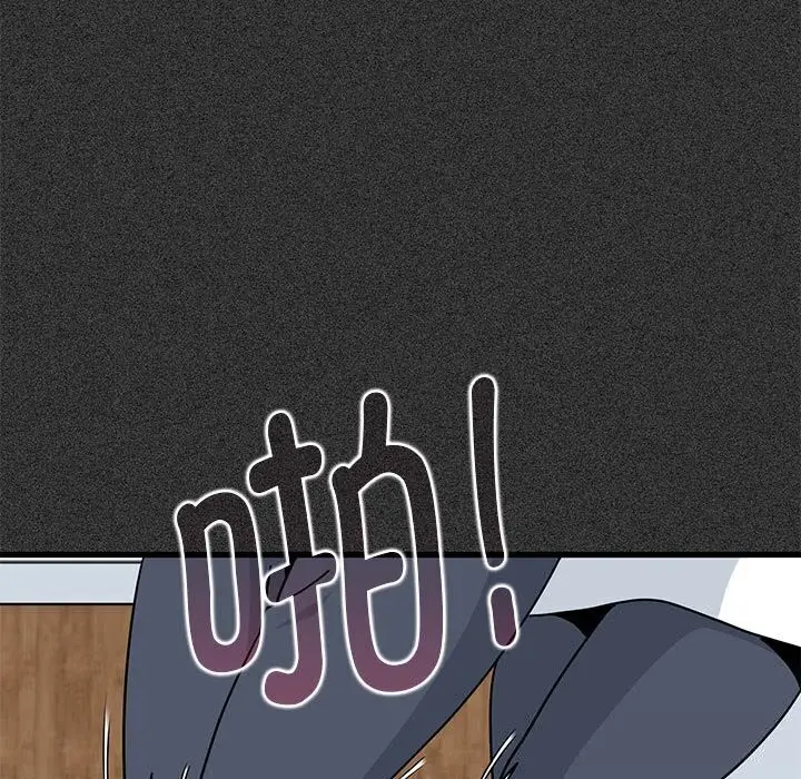 漫画《发小碰不得/强制催眠》第44话第29张图
