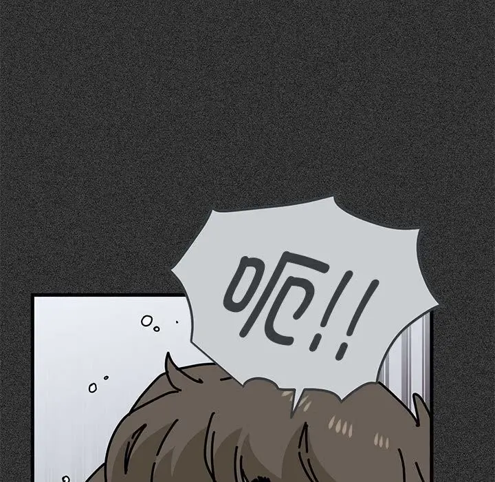 漫画《发小碰不得/强制催眠》第44话第31张图