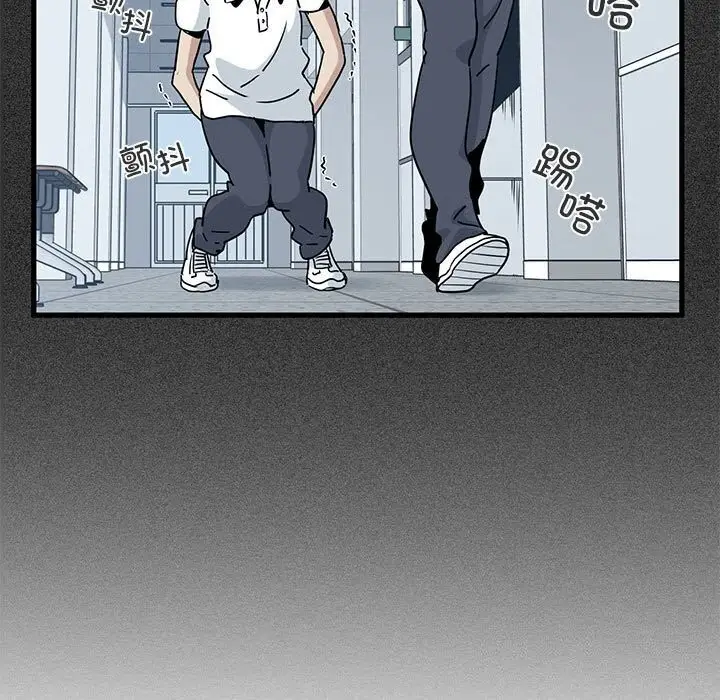 漫画《发小碰不得/强制催眠》第44话第35张图
