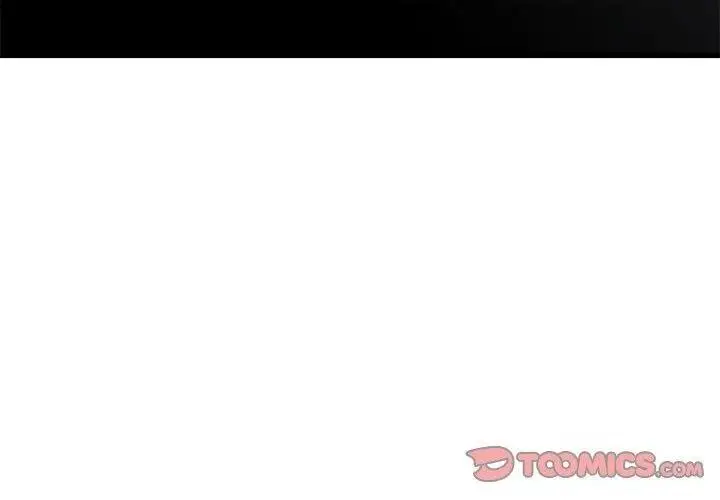漫画《发小碰不得/强制催眠》第44话第4张图