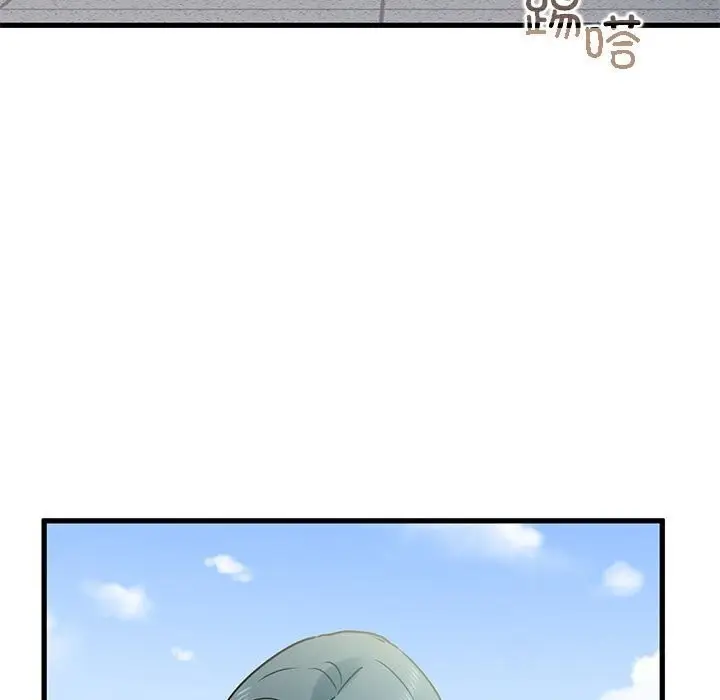 漫画《发小碰不得/强制催眠》第44话第47张图
