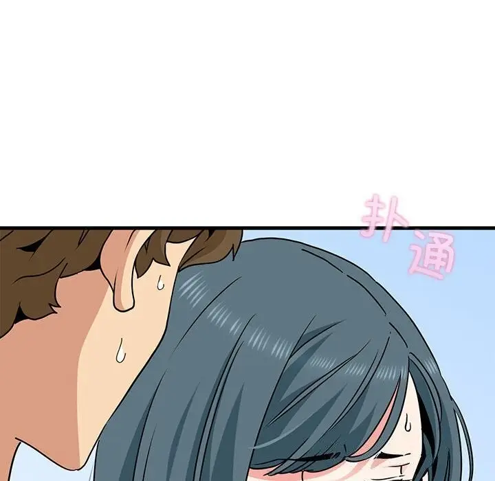 漫画《发小碰不得/强制催眠》第44话第58张图