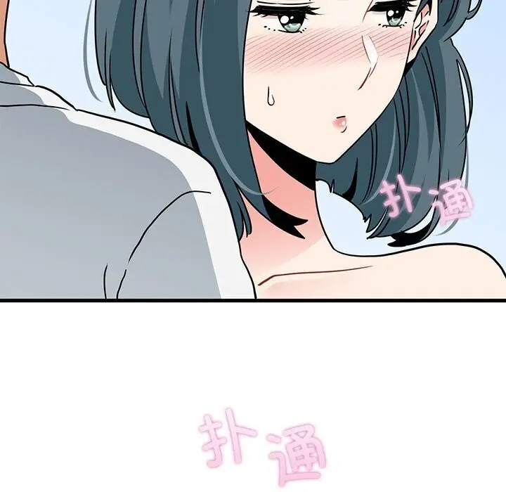 漫画《发小碰不得/强制催眠》第44话第59张图