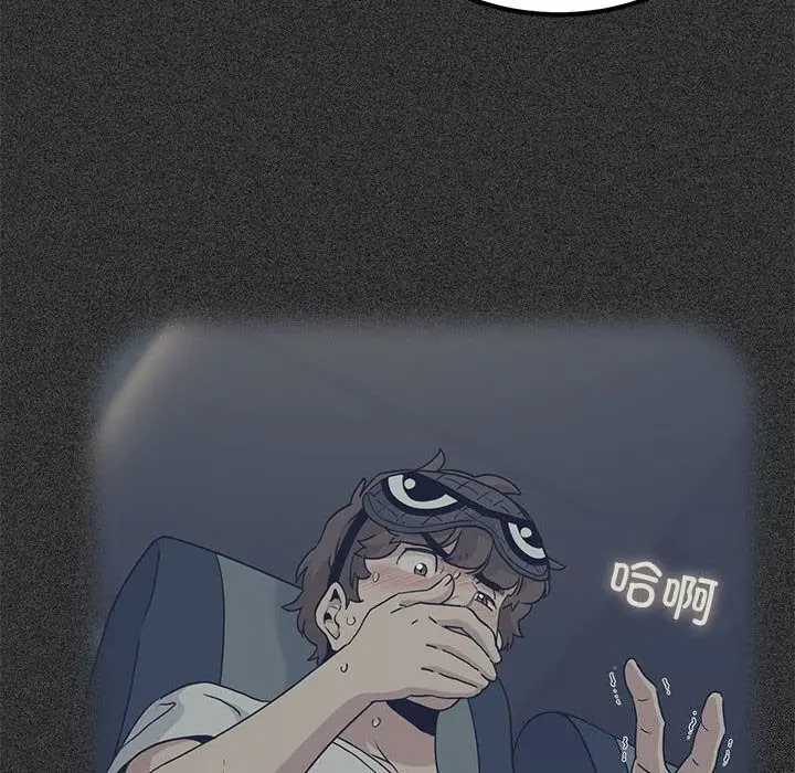 漫画《发小碰不得/强制催眠》第44话第78张图