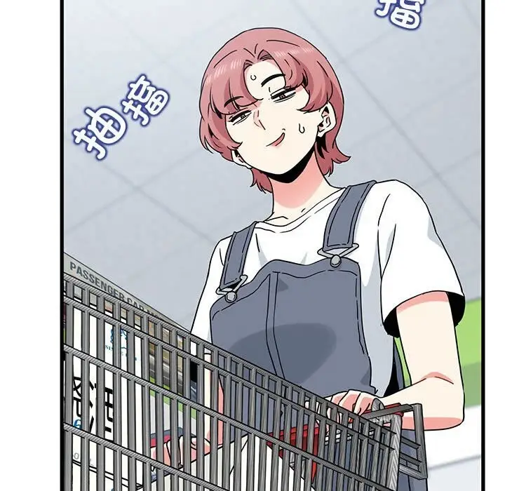 漫画《发小碰不得/强制催眠》第44话第98张图