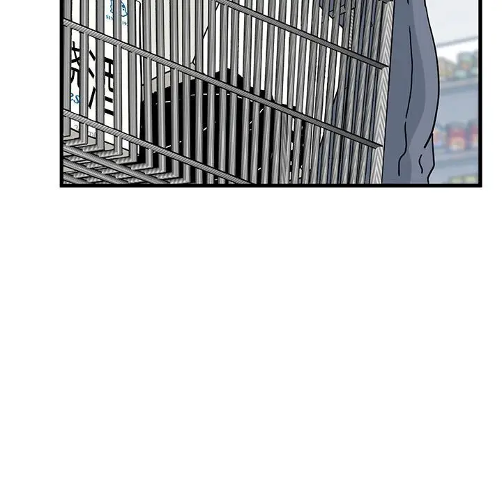 漫画《发小碰不得/强制催眠》第44话第99张图