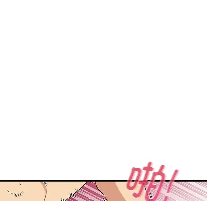 漫画《发小碰不得/强制催眠》第45话第134张图