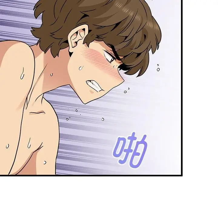 漫画《发小碰不得/强制催眠》第45话第149张图
