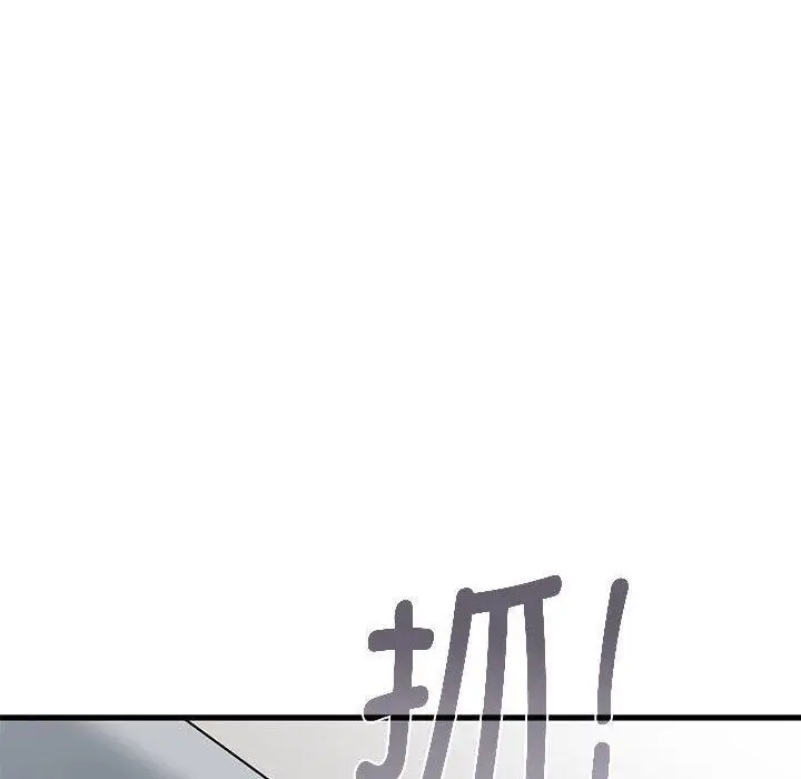 漫画《发小碰不得/强制催眠》第45话第154张图
