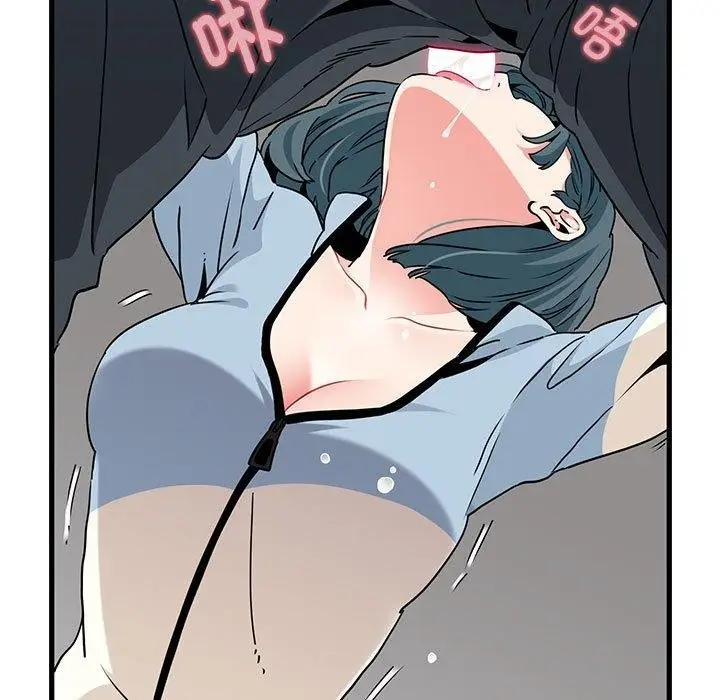 漫画《发小碰不得/强制催眠》第45话第27张图