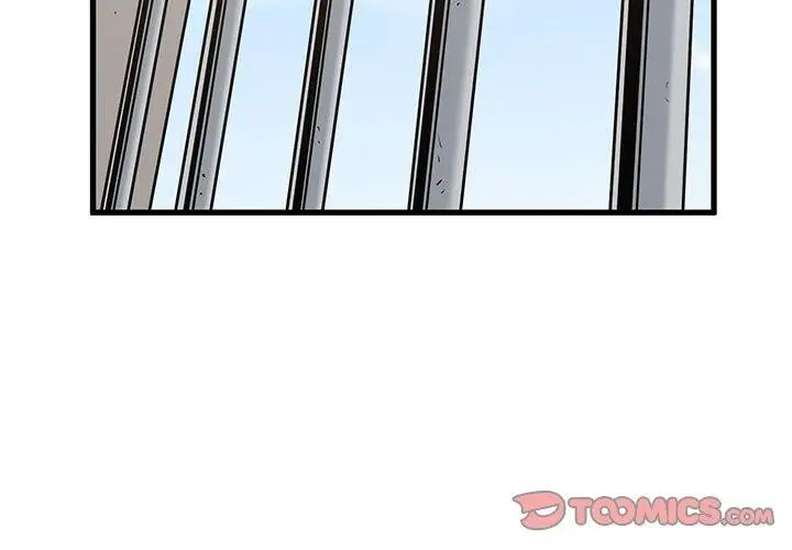 漫画《发小碰不得/强制催眠》第45话第3张图