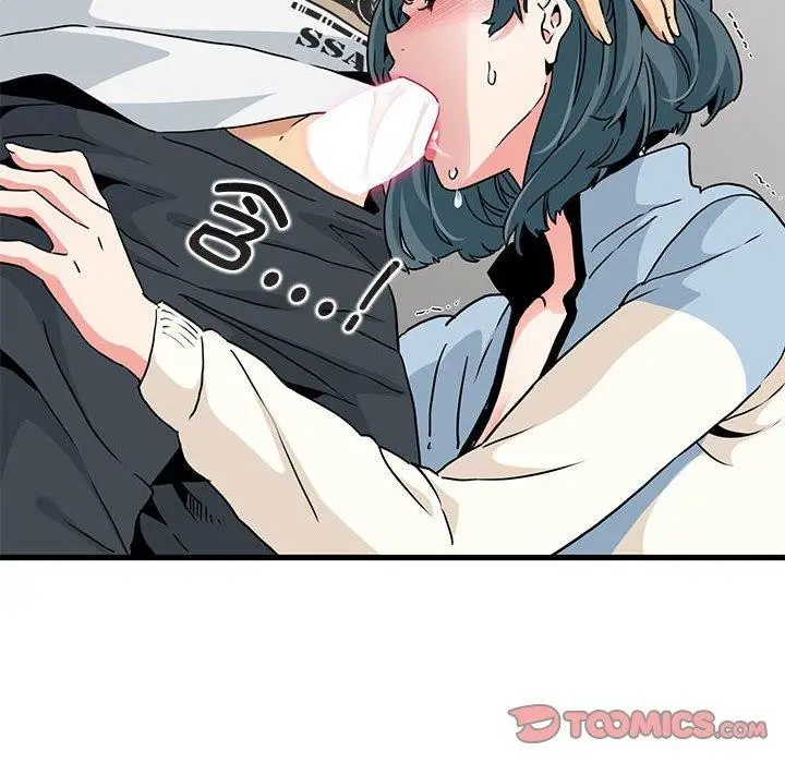 漫画《发小碰不得/强制催眠》第45话第30张图