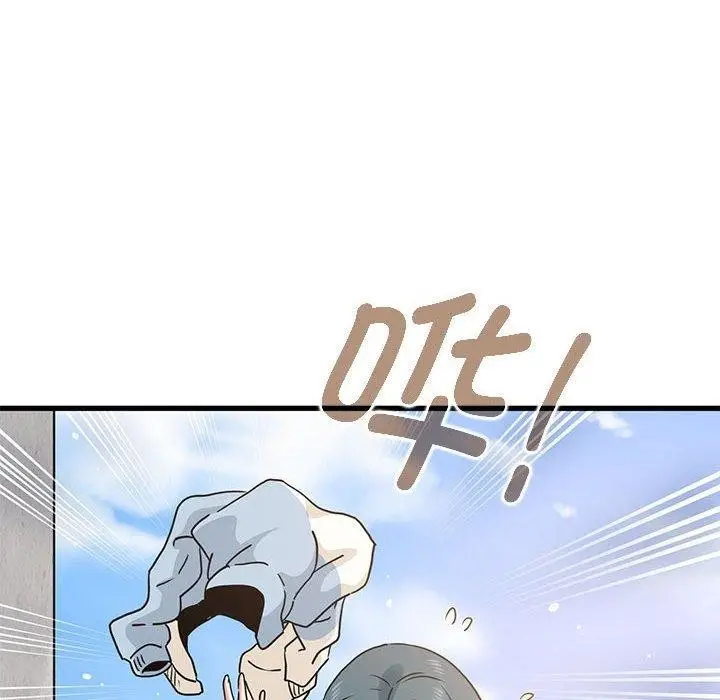 漫画《发小碰不得/强制催眠》第45话第52张图