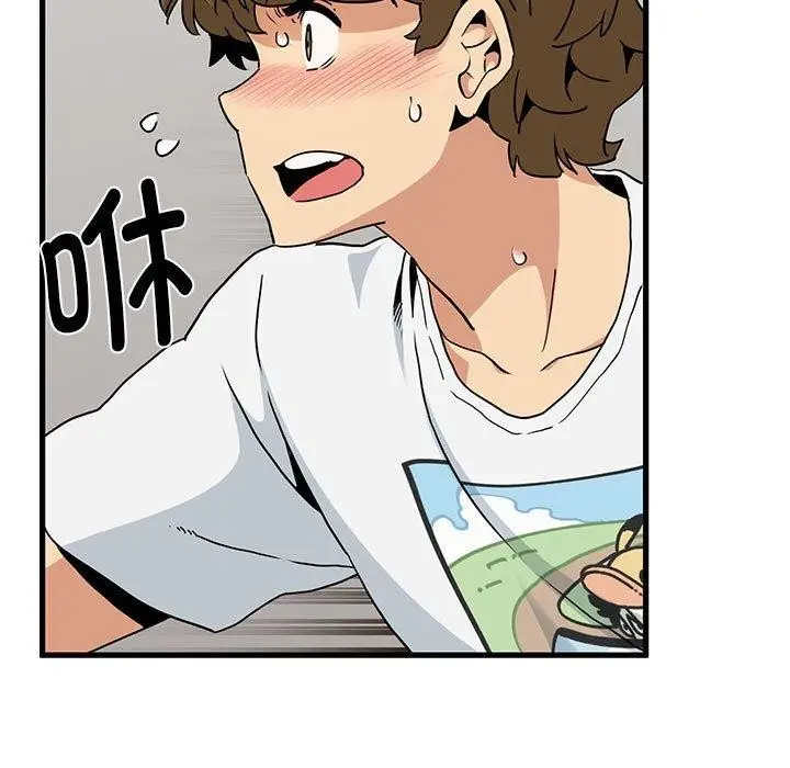 漫画《发小碰不得/强制催眠》第45话第65张图