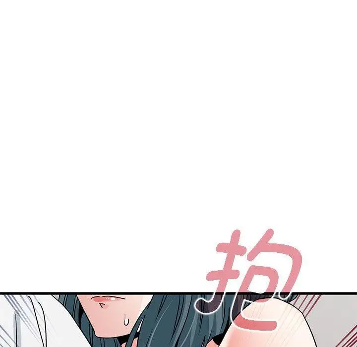 漫画《发小碰不得/强制催眠》第45话第66张图